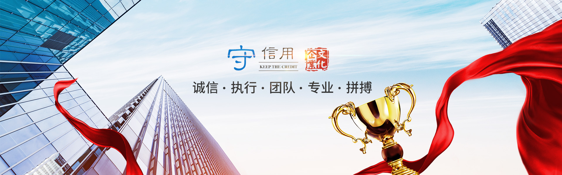 天启开户_化工原料销售|化学溶剂|建筑化工材料销售|金属加工液|环保材料销售